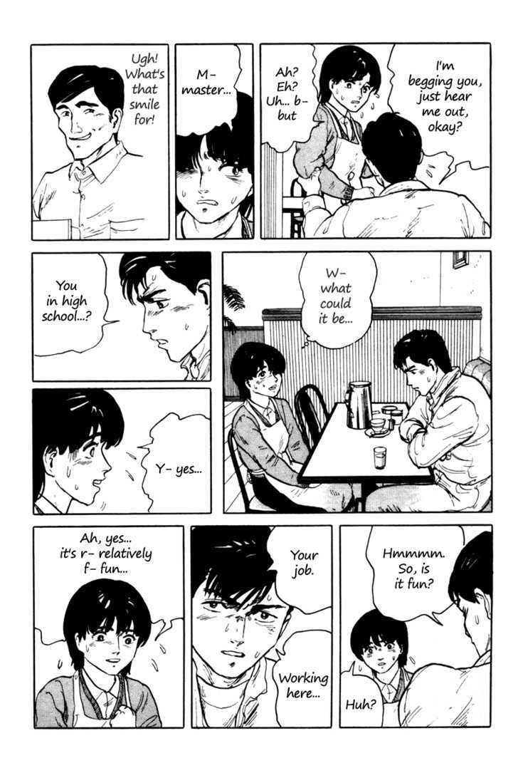 Fuuko no Iru Mise Chapter 2 page 4 - Chapter 2 : One Man