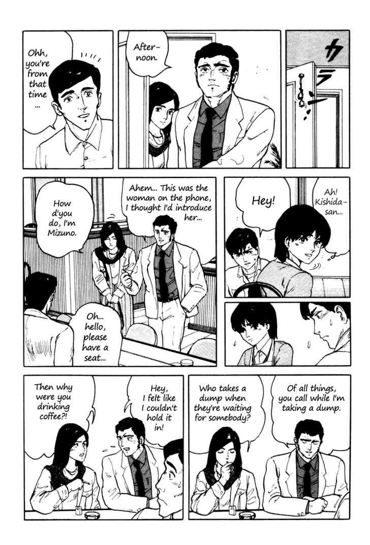 Fuuko no Iru Mise Chapter 2 page 6 - Chapter 2 : One Man