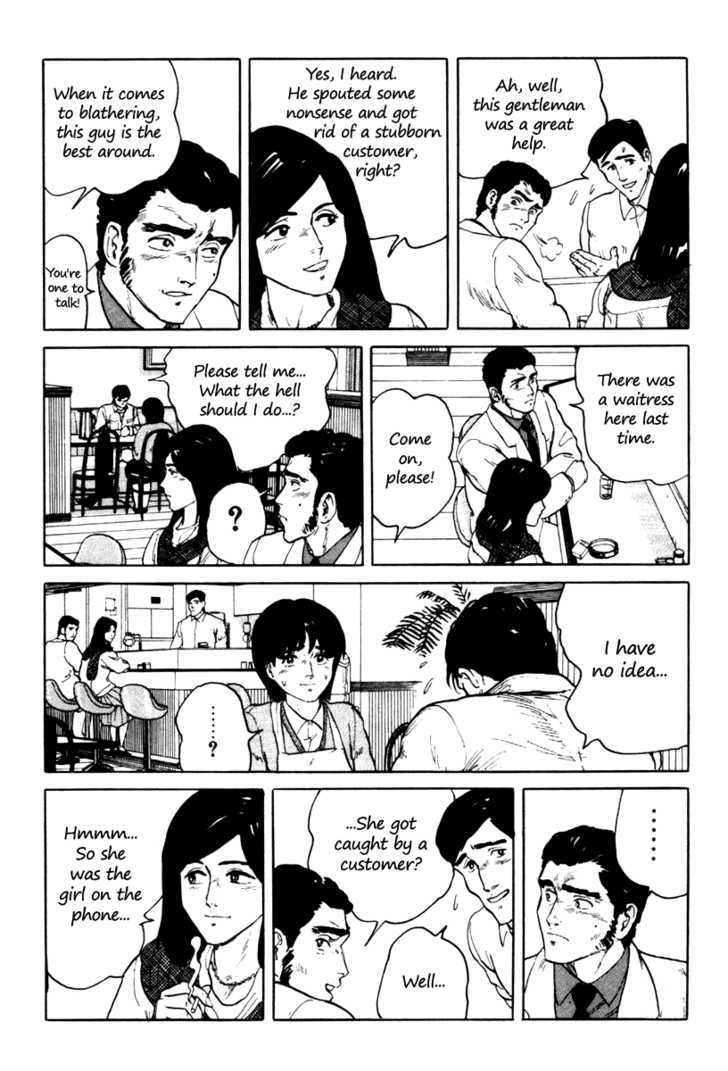 Fuuko no Iru Mise Chapter 2 page 7 - Chapter 2 : One Man