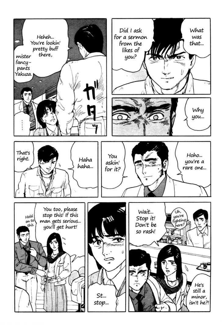 Fuuko no Iru Mise Chapter 2 page 9 - Chapter 2 : One Man
