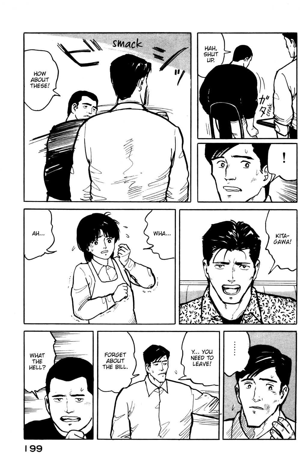 Fuuko no Iru Mise Chapter 20 page 14 - Chapter 20: A Dream of Fuuko Crying