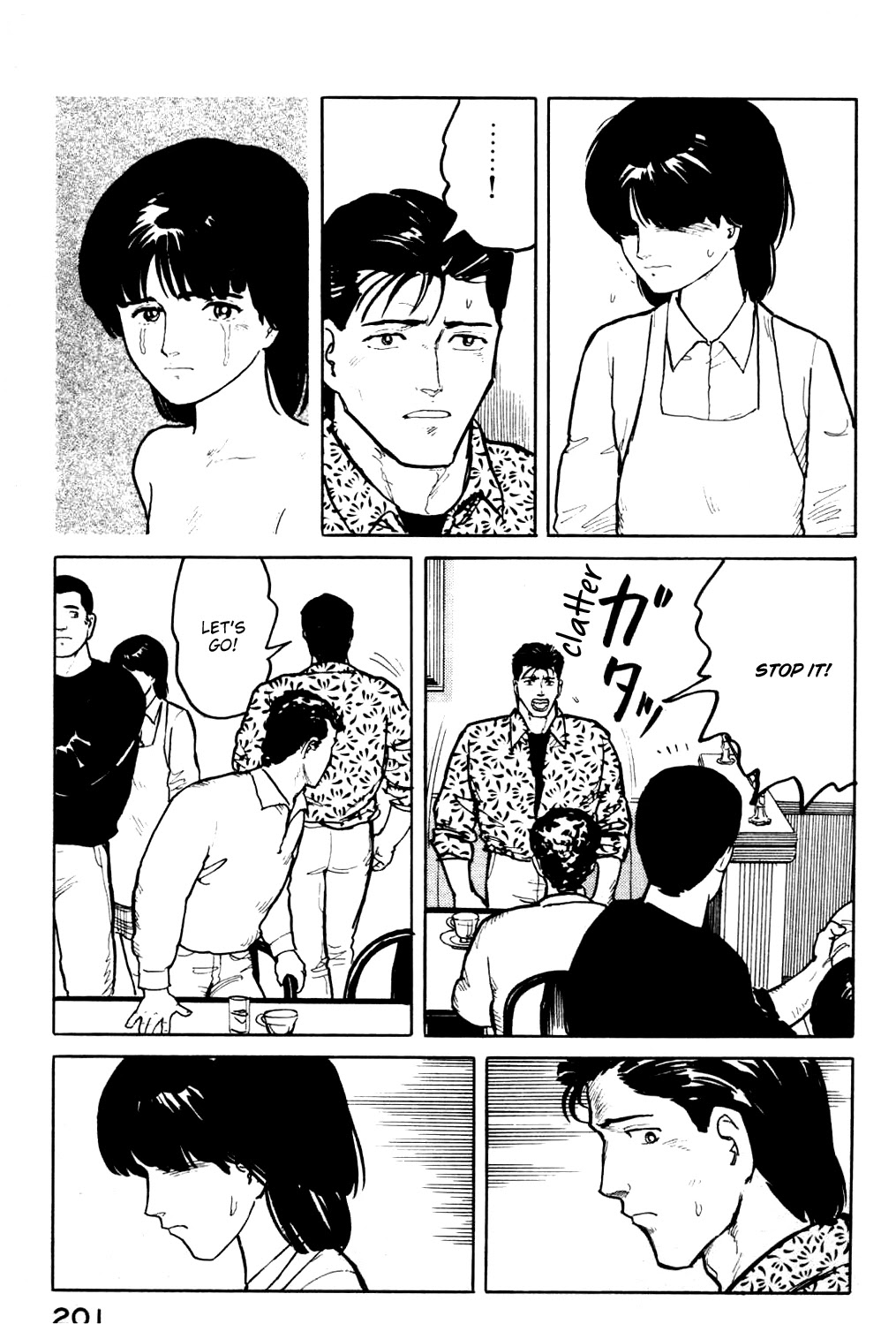 Fuuko no Iru Mise Chapter 20 page 16 - Chapter 20: A Dream of Fuuko Crying