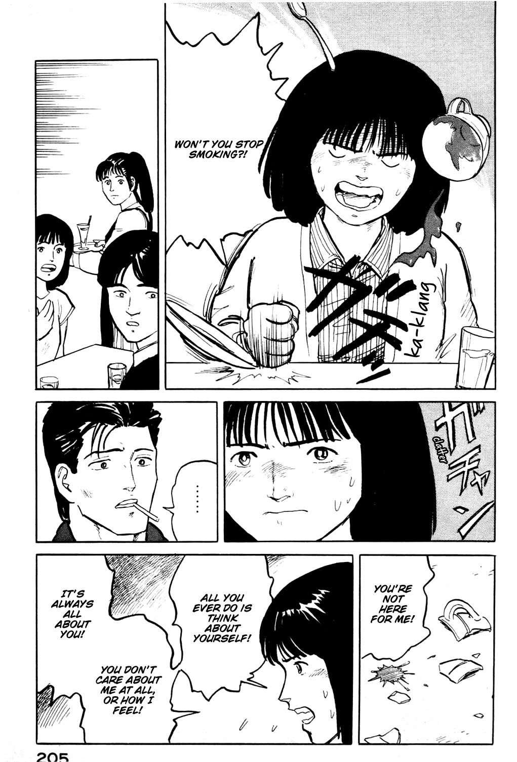 Fuuko no Iru Mise Chapter 20 page 20 - Chapter 20: A Dream of Fuuko Crying