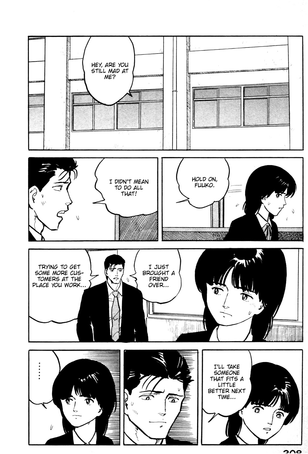 Fuuko no Iru Mise Chapter 20 page 23 - Chapter 20: A Dream of Fuuko Crying