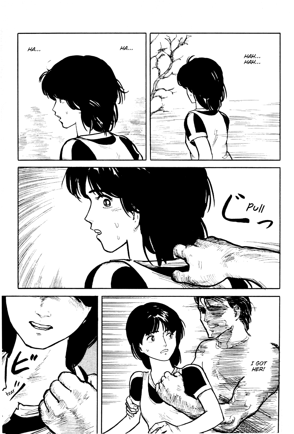 Fuuko no Iru Mise Chapter 20 page 4 - Chapter 20: A Dream of Fuuko Crying