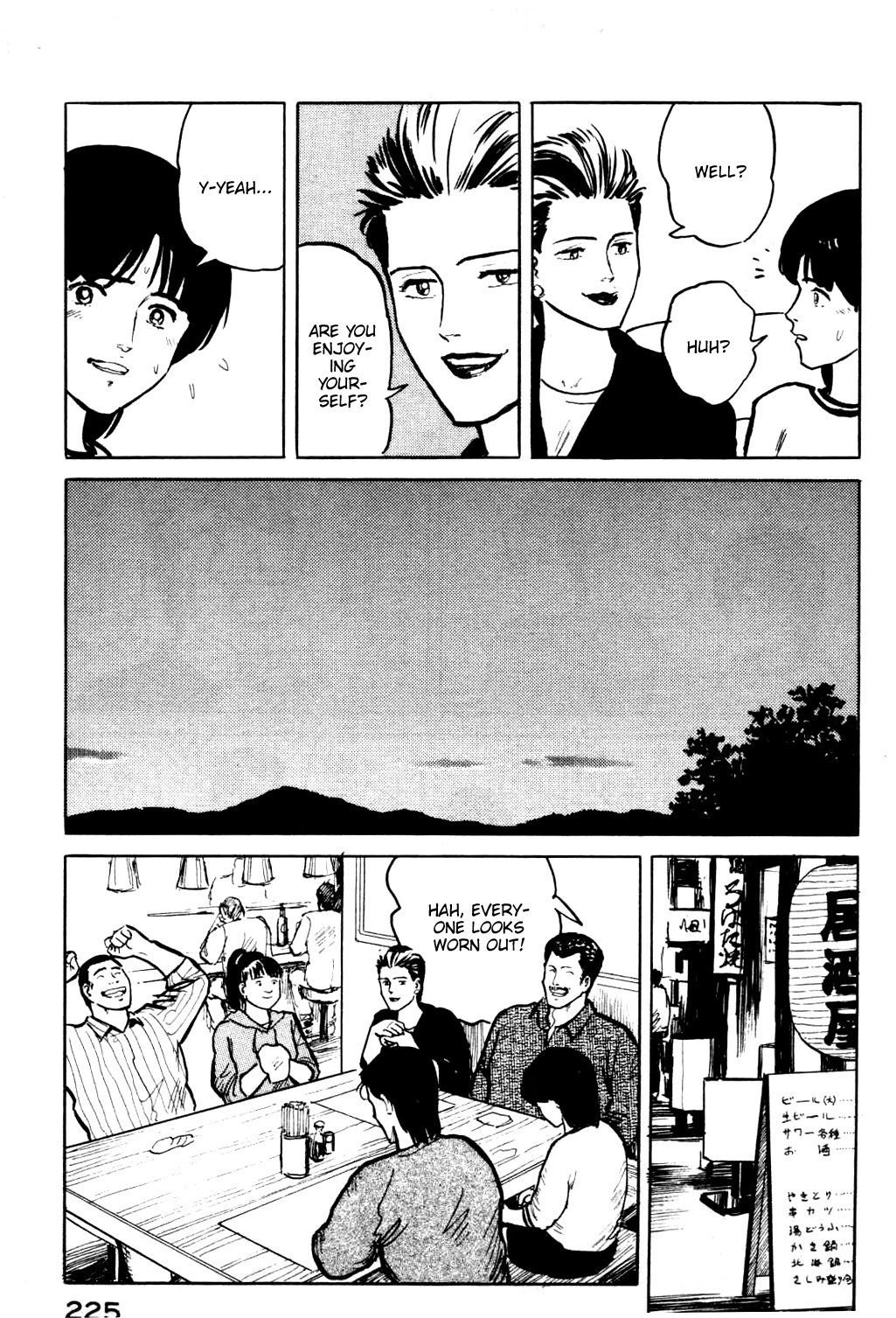 Fuuko no Iru Mise Chapter 21 page 15 - Chapter 21: A Worrying Personality