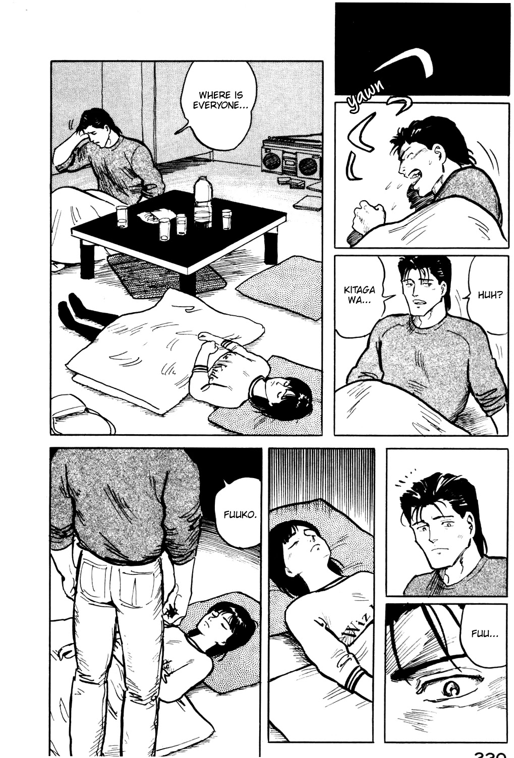 Fuuko no Iru Mise Chapter 21 page 20 - Chapter 21: A Worrying Personality