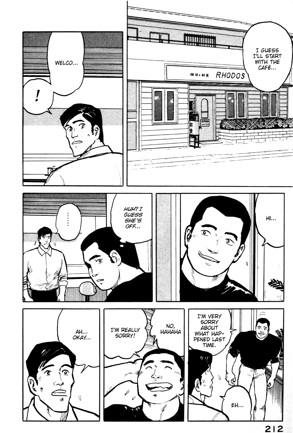 Fuuko no Iru Mise Chapter 21 page 3 - Chapter 21: A Worrying Personality