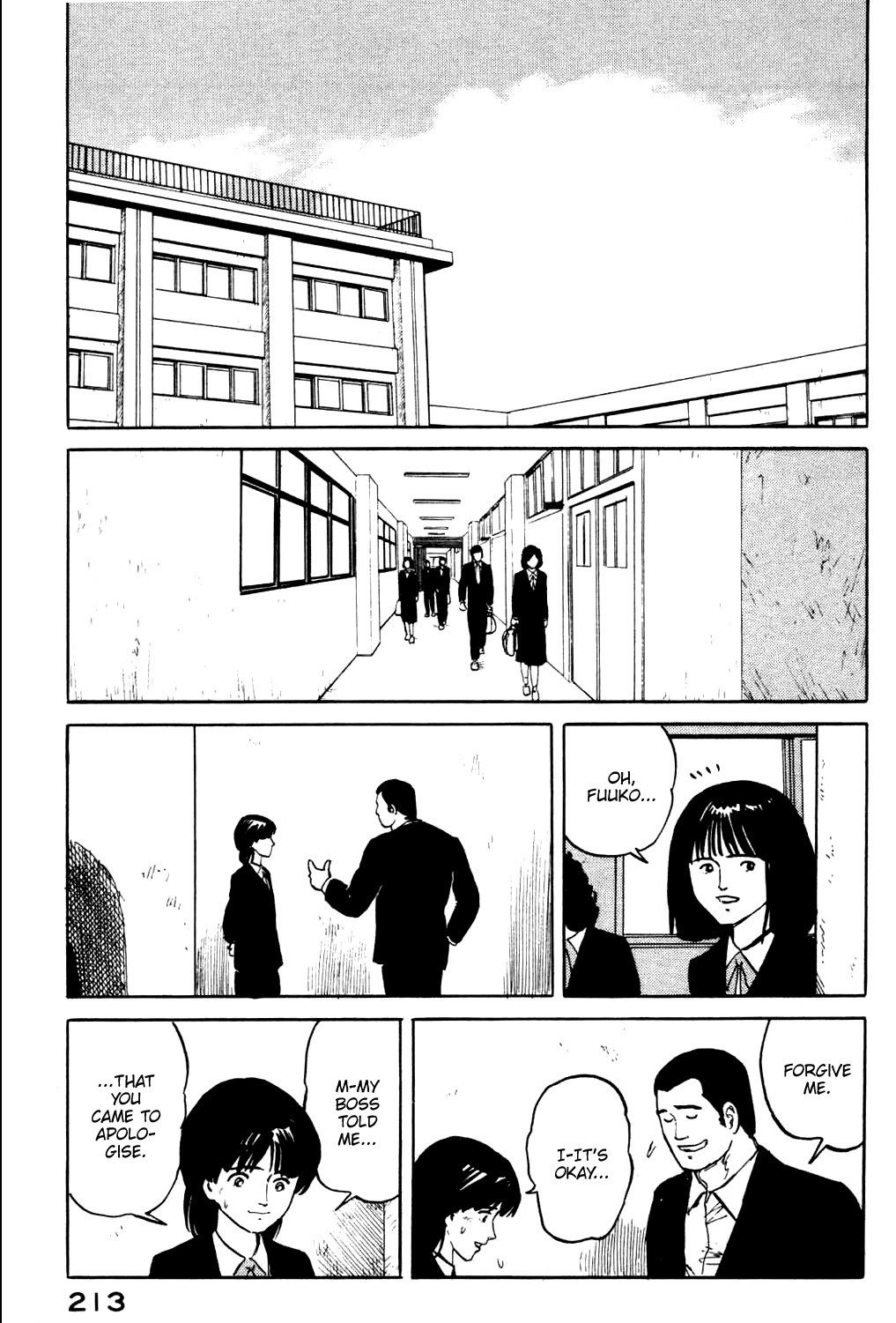 Fuuko no Iru Mise Chapter 21 page 4 - Chapter 21: A Worrying Personality