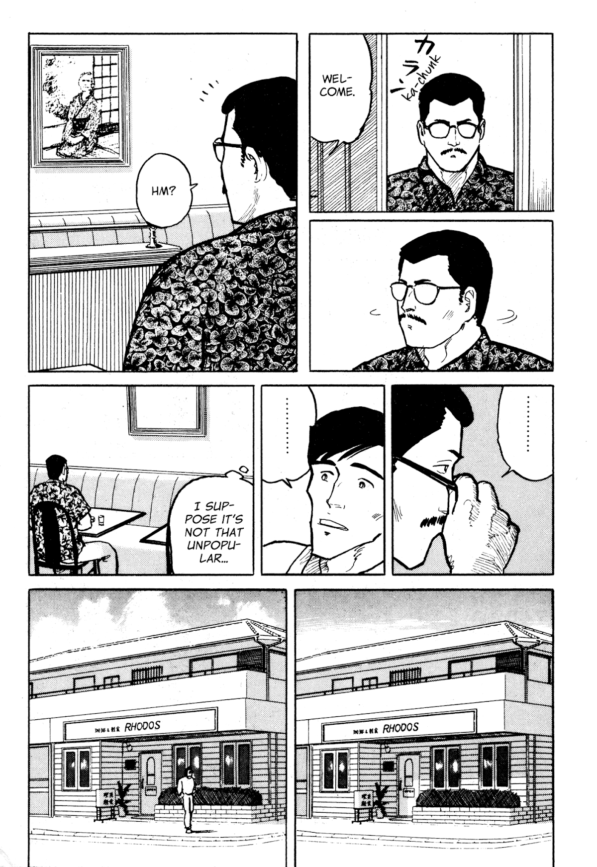 Fuuko no Iru Mise Chapter 22 page 18 - Chapter 22: A Painting by the Unfilial
