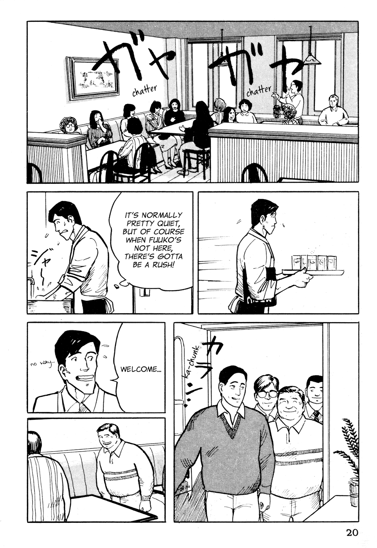Fuuko no Iru Mise Chapter 22 page 19 - Chapter 22: A Painting by the Unfilial