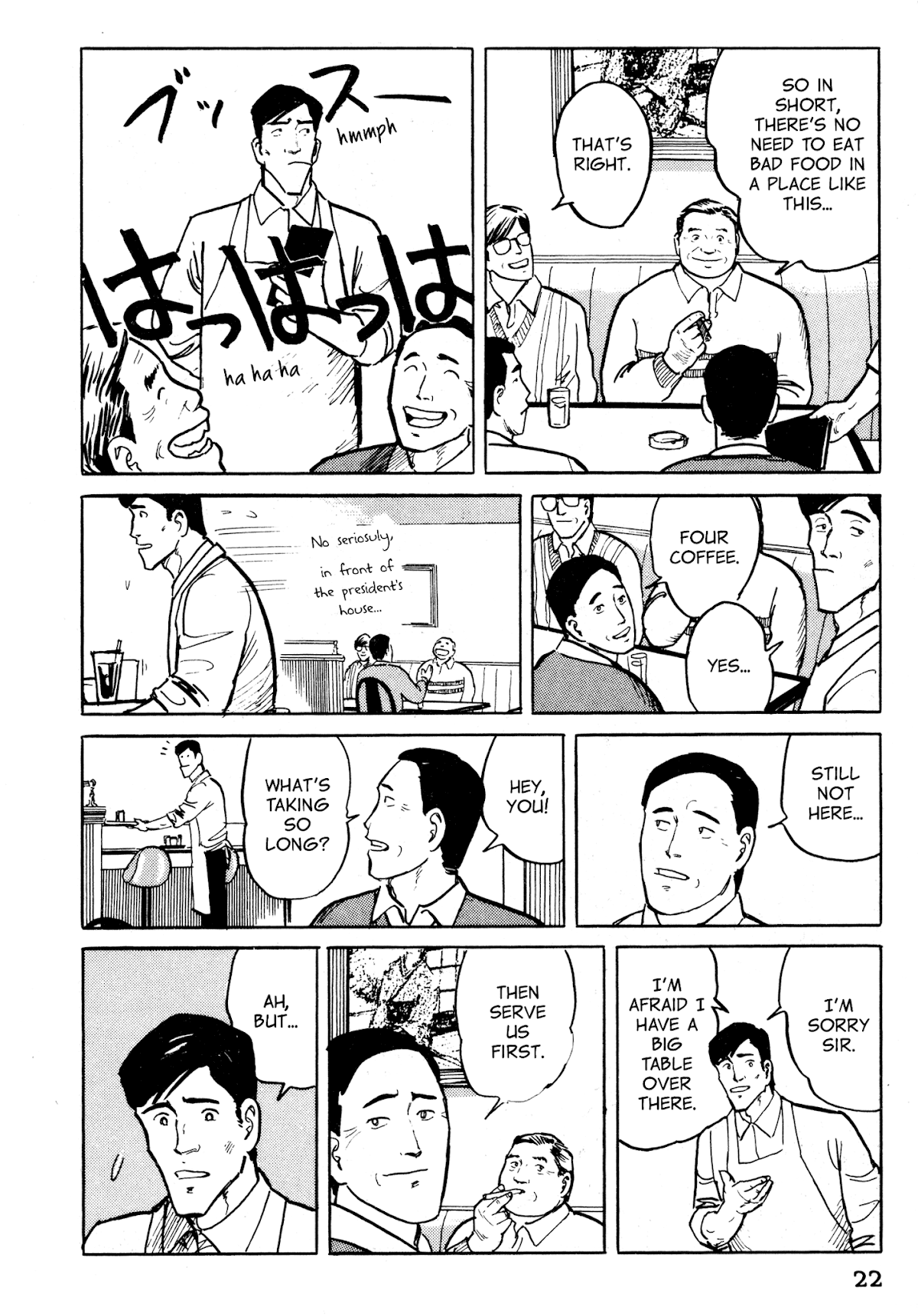 Fuuko no Iru Mise Chapter 22 page 21 - Chapter 22: A Painting by the Unfilial