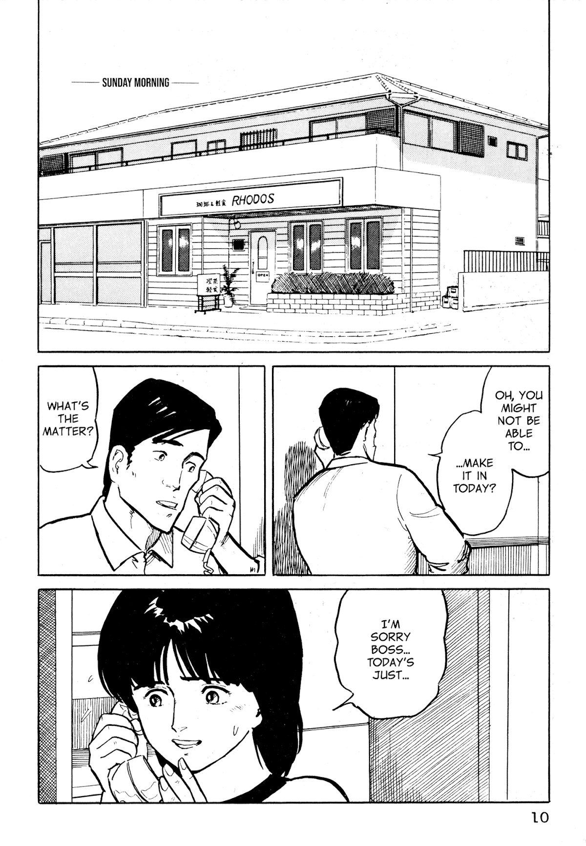 Fuuko no Iru Mise Chapter 22 page 9 - Chapter 22: A Painting by the Unfilial
