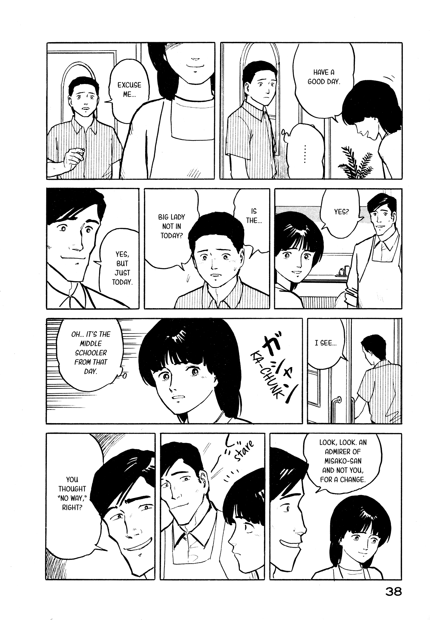 Fuuko no Iru Mise Chapter 23 page 13 - Chapter 23: A Beloved Waitress