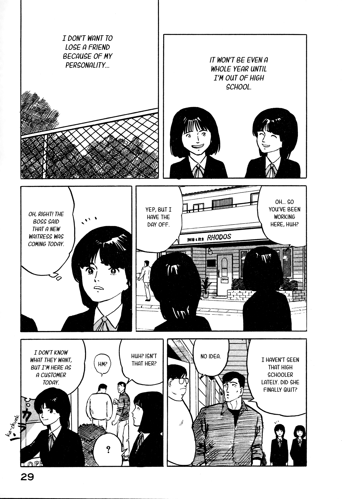 Fuuko no Iru Mise Chapter 23 page 4 - Chapter 23: A Beloved Waitress