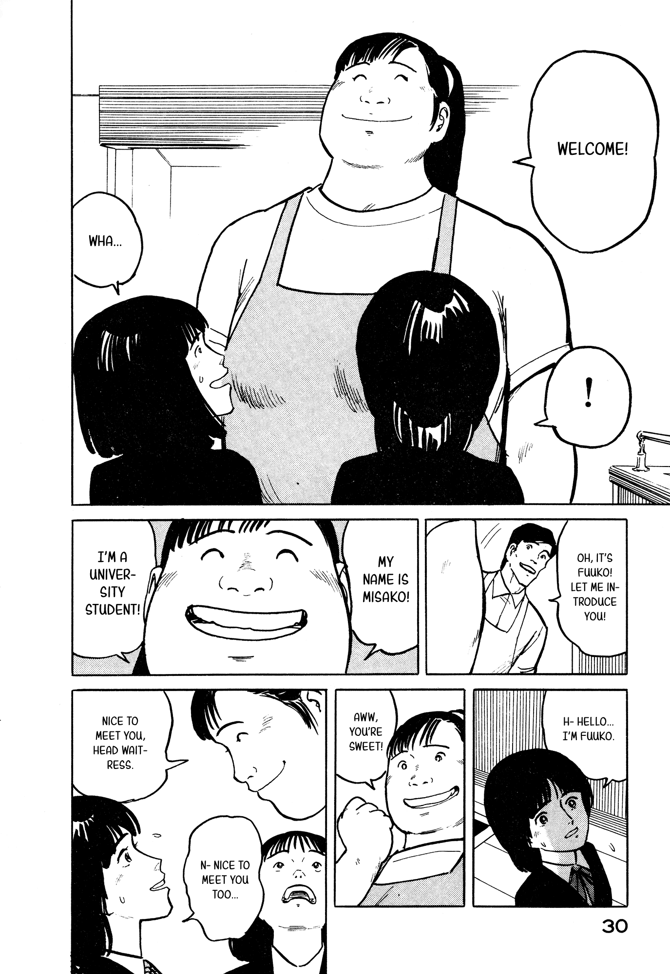 Fuuko no Iru Mise Chapter 23 page 5 - Chapter 23: A Beloved Waitress