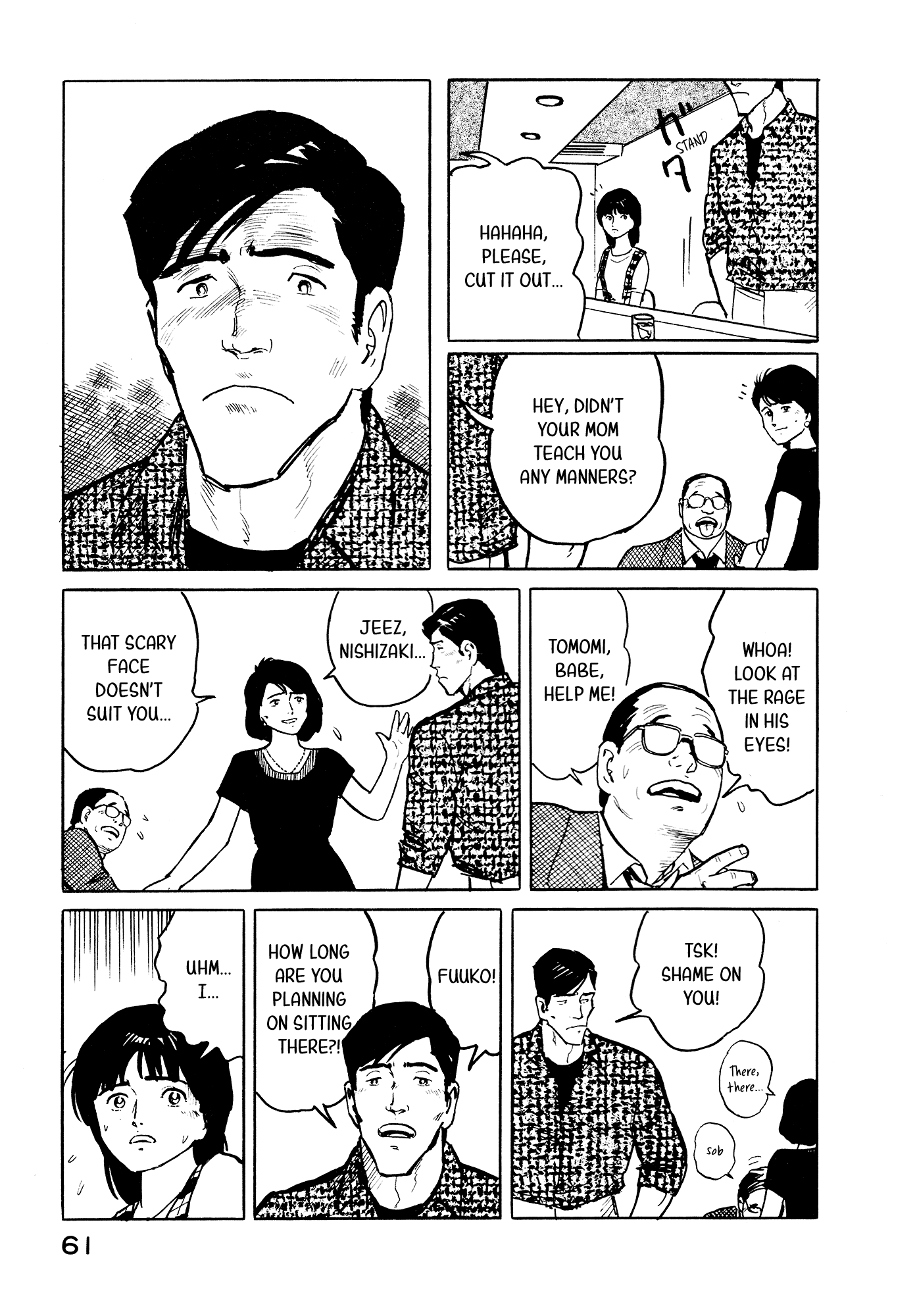 Fuuko no Iru Mise Chapter 24 page 16 - Chapter 24: Tomomi's Bar