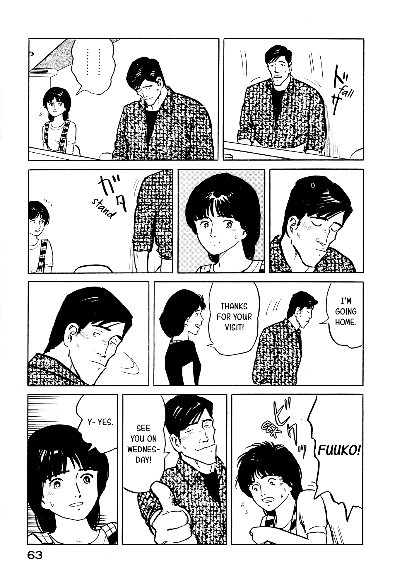 Fuuko no Iru Mise Chapter 24 page 18 - Chapter 24: Tomomi's Bar