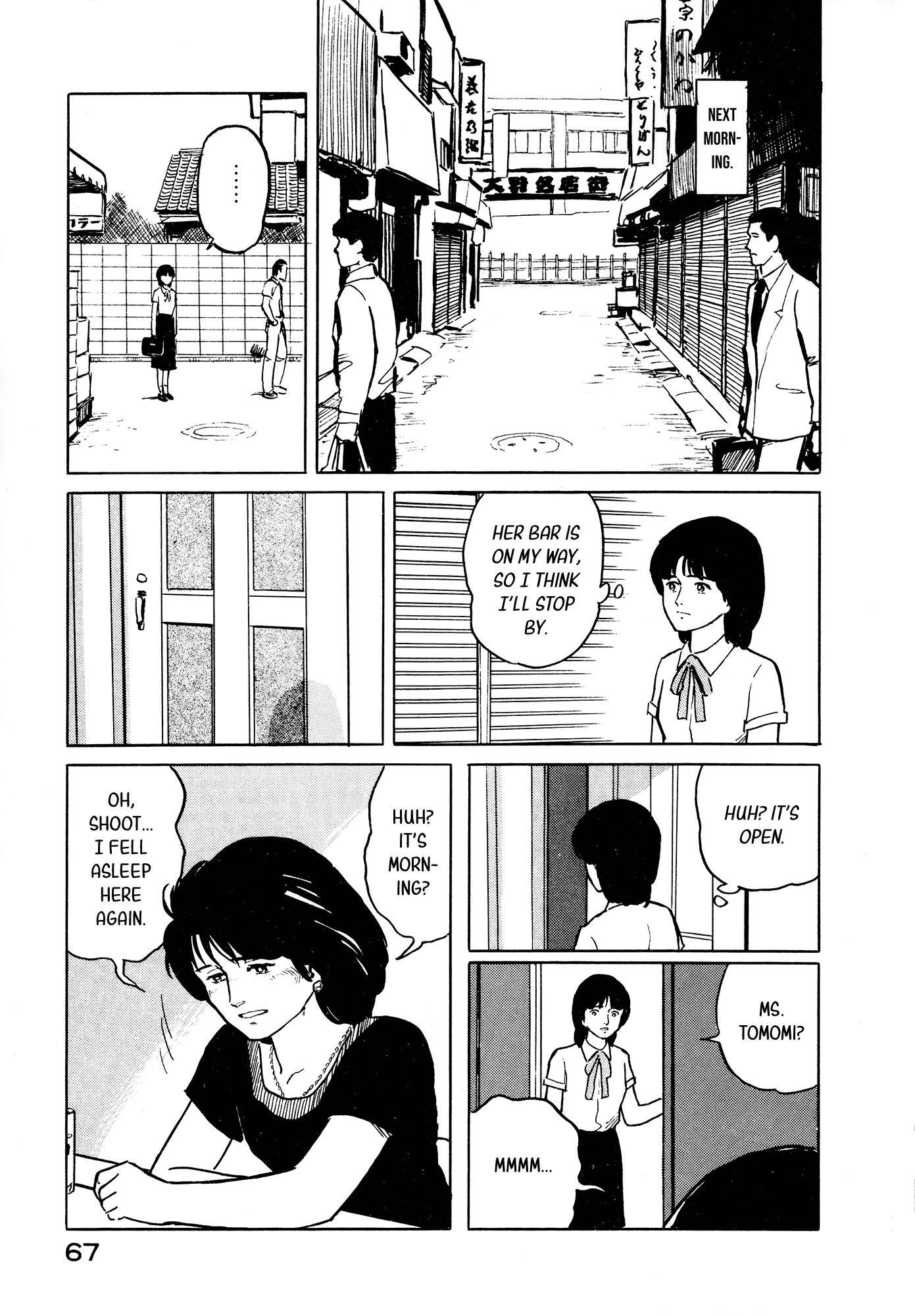 Fuuko no Iru Mise Chapter 24 page 22 - Chapter 24: Tomomi's Bar