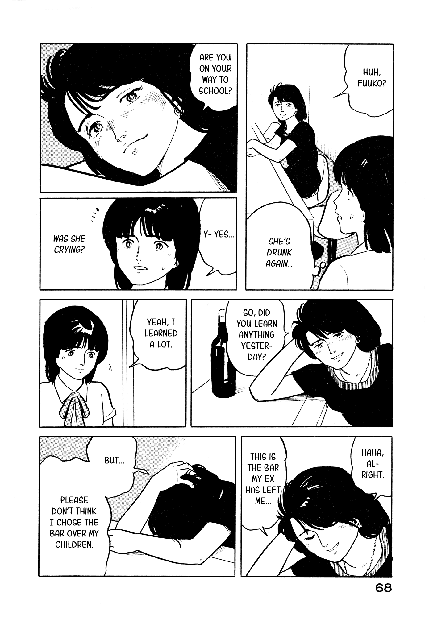 Fuuko no Iru Mise Chapter 24 page 23 - Chapter 24: Tomomi's Bar