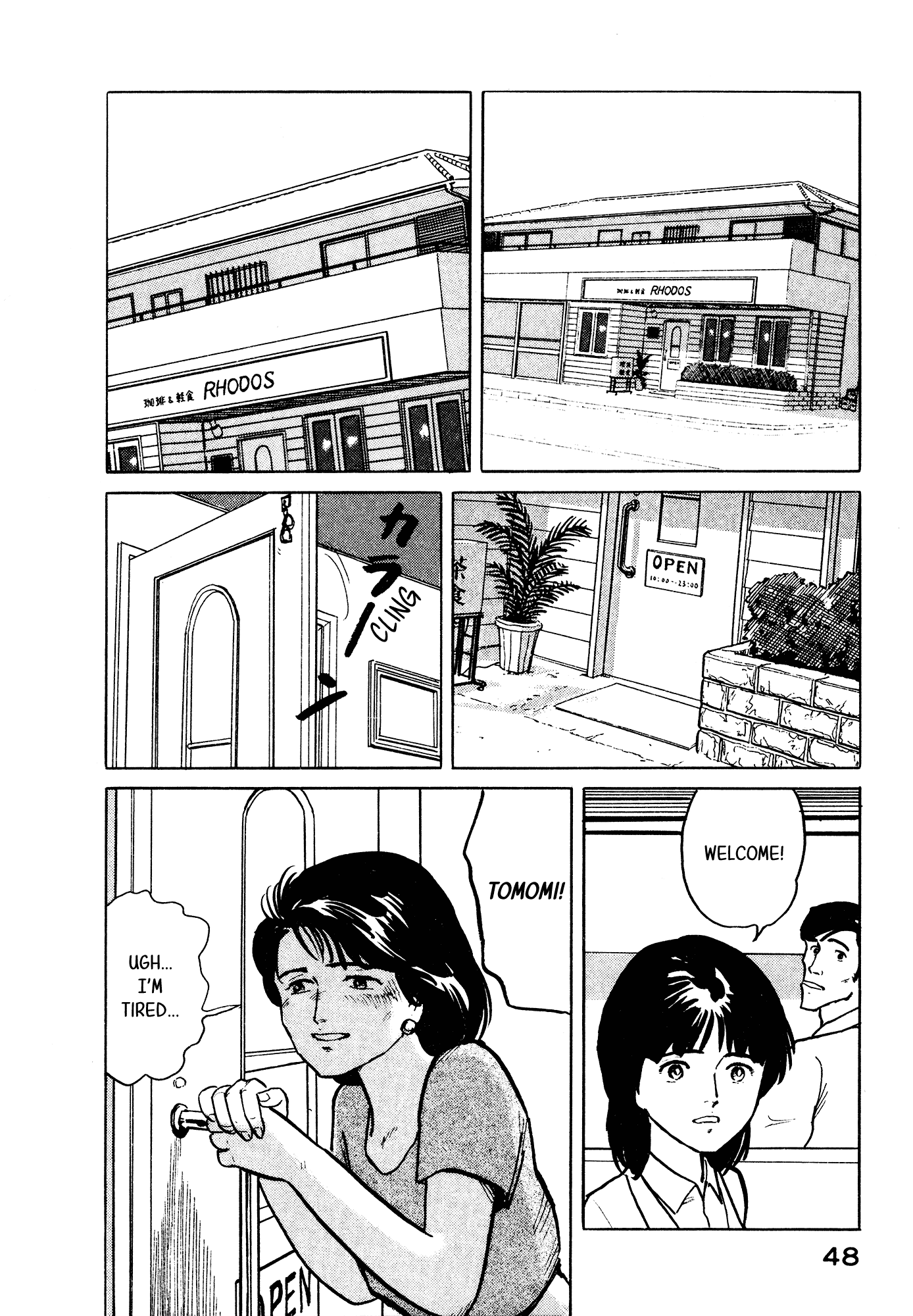 Fuuko no Iru Mise Chapter 24 page 3 - Chapter 24: Tomomi's Bar
