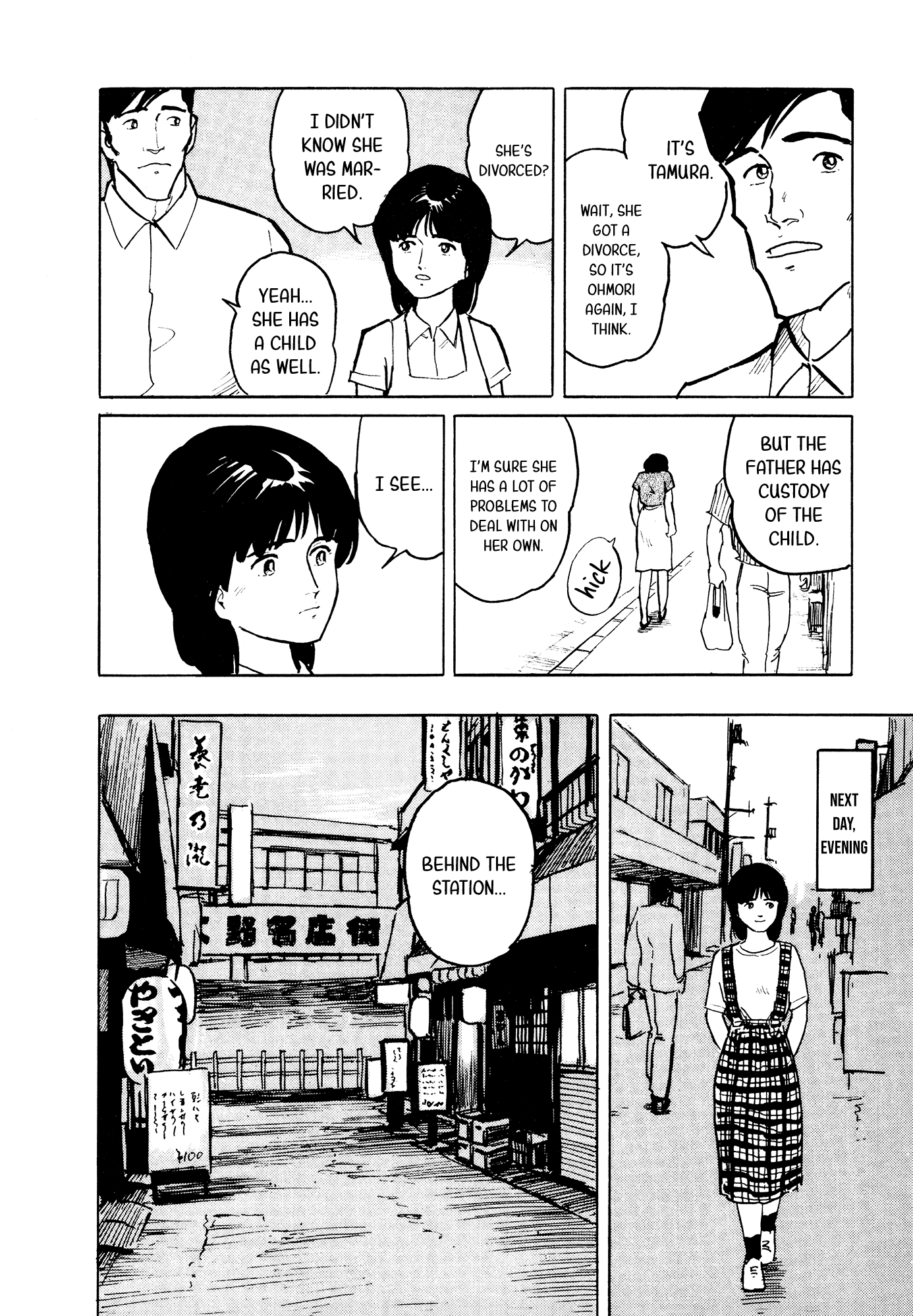 Fuuko no Iru Mise Chapter 24 page 7 - Chapter 24: Tomomi's Bar