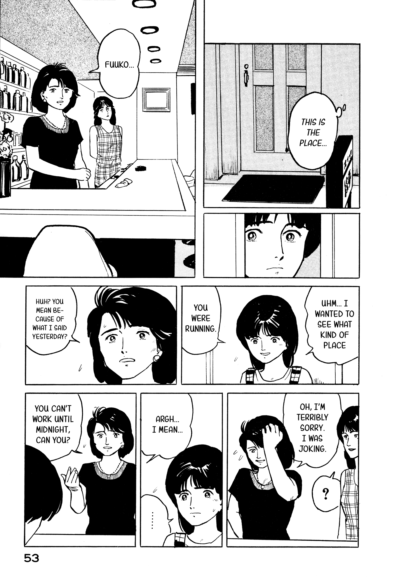 Fuuko no Iru Mise Chapter 24 page 8 - Chapter 24: Tomomi's Bar