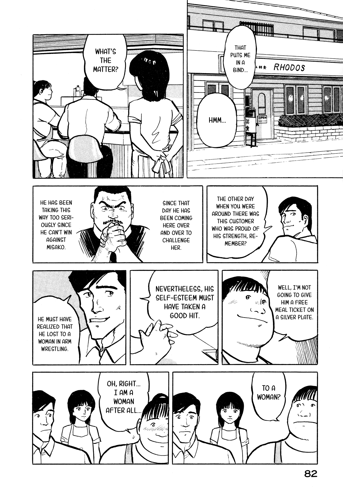 Fuuko no Iru Mise Chapter 25 page 13 - Chapter 25: The other hand