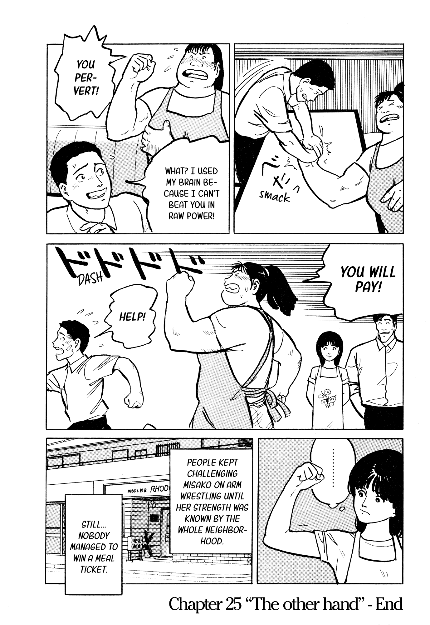 Fuuko no Iru Mise Chapter 25 page 21 - Chapter 25: The other hand