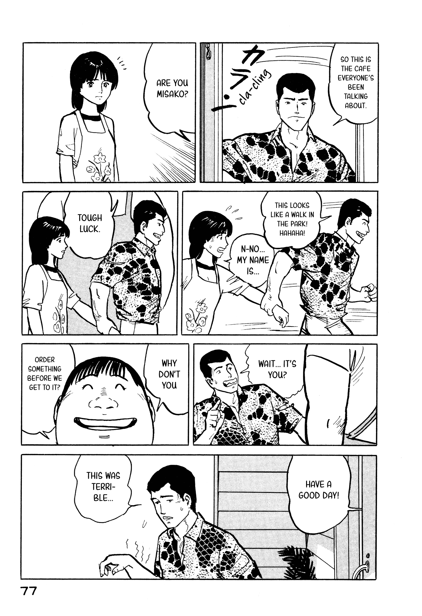Fuuko no Iru Mise Chapter 25 page 8 - Chapter 25: The other hand