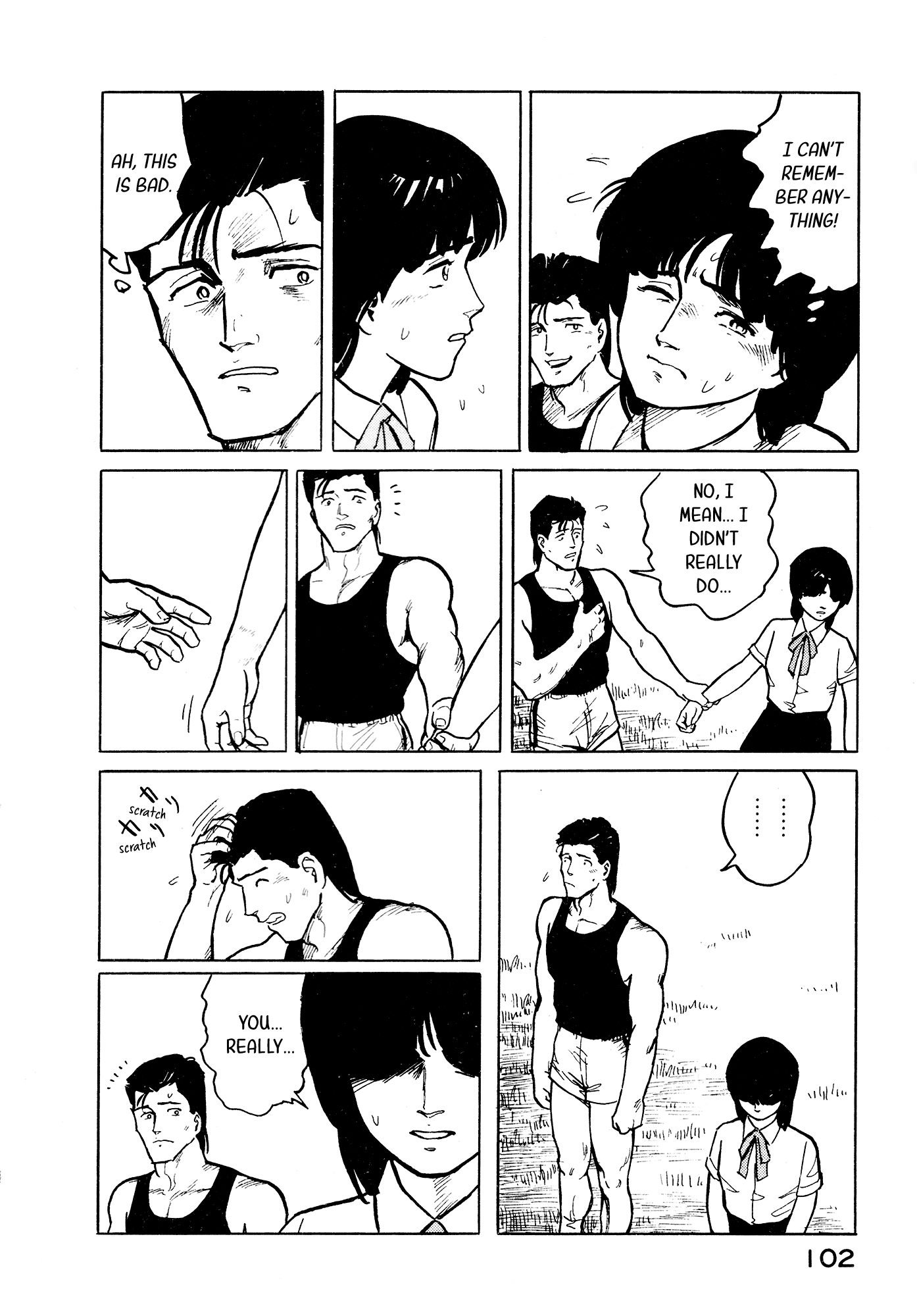 Fuuko no Iru Mise Chapter 26 page 13 - Chapter 26: Afterschool Under the Tree