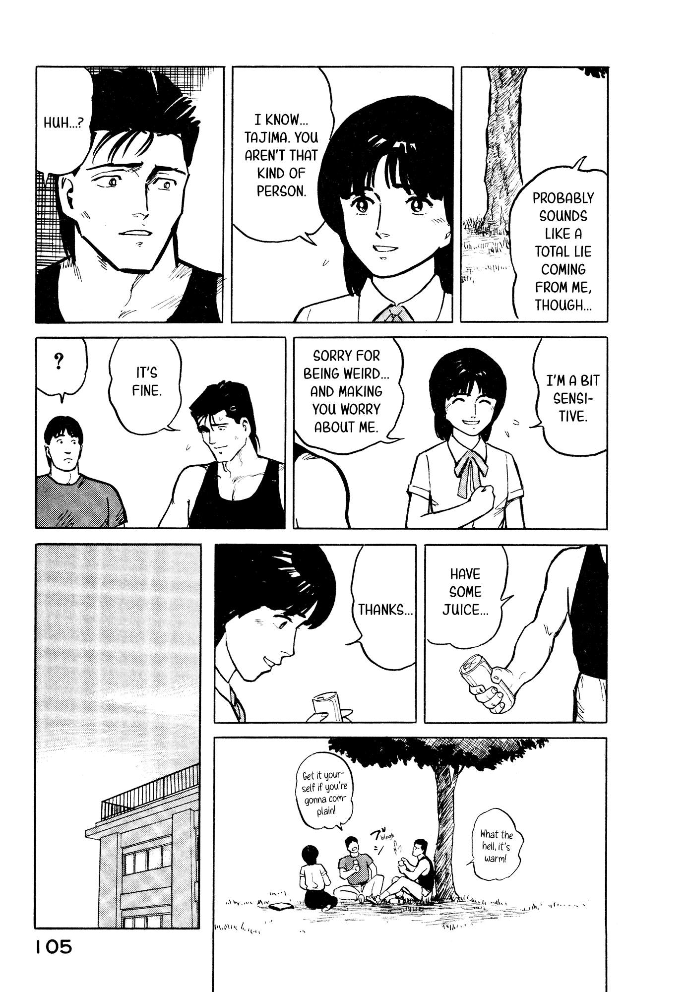 Fuuko no Iru Mise Chapter 26 page 16 - Chapter 26: Afterschool Under the Tree