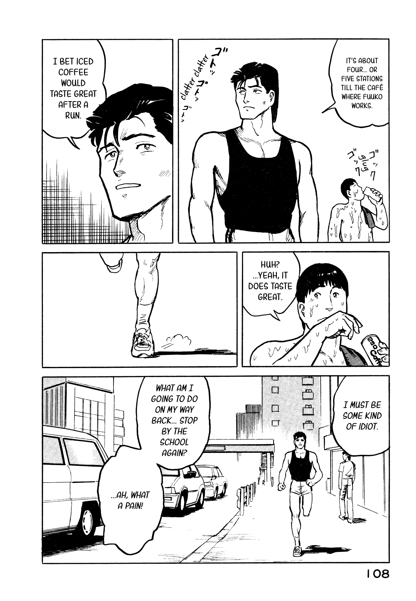 Fuuko no Iru Mise Chapter 26 page 19 - Chapter 26: Afterschool Under the Tree