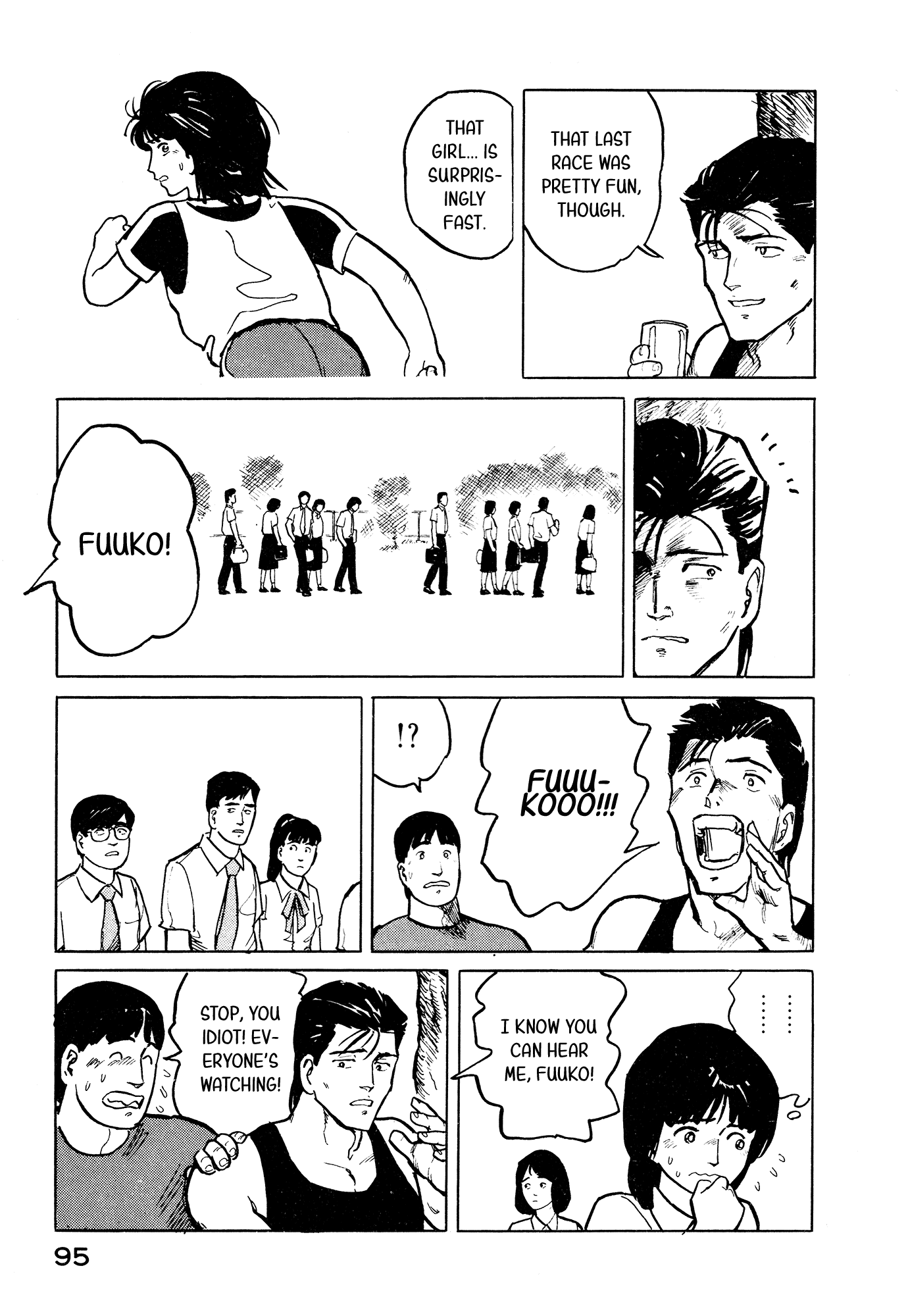 Fuuko no Iru Mise Chapter 26 page 6 - Chapter 26: Afterschool Under the Tree