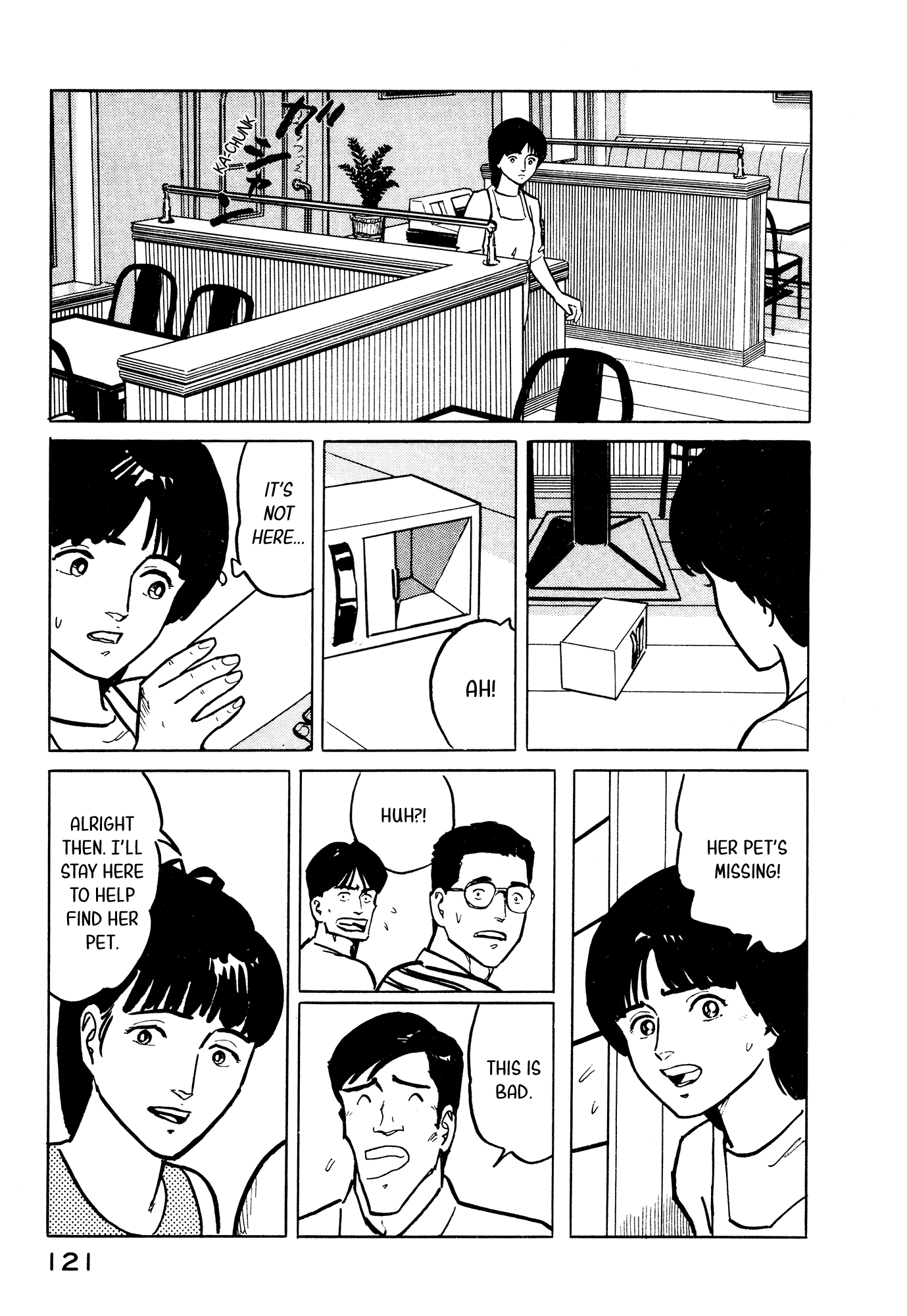 Fuuko no Iru Mise Chapter 27 page 12 - Chapter 27: Kiko