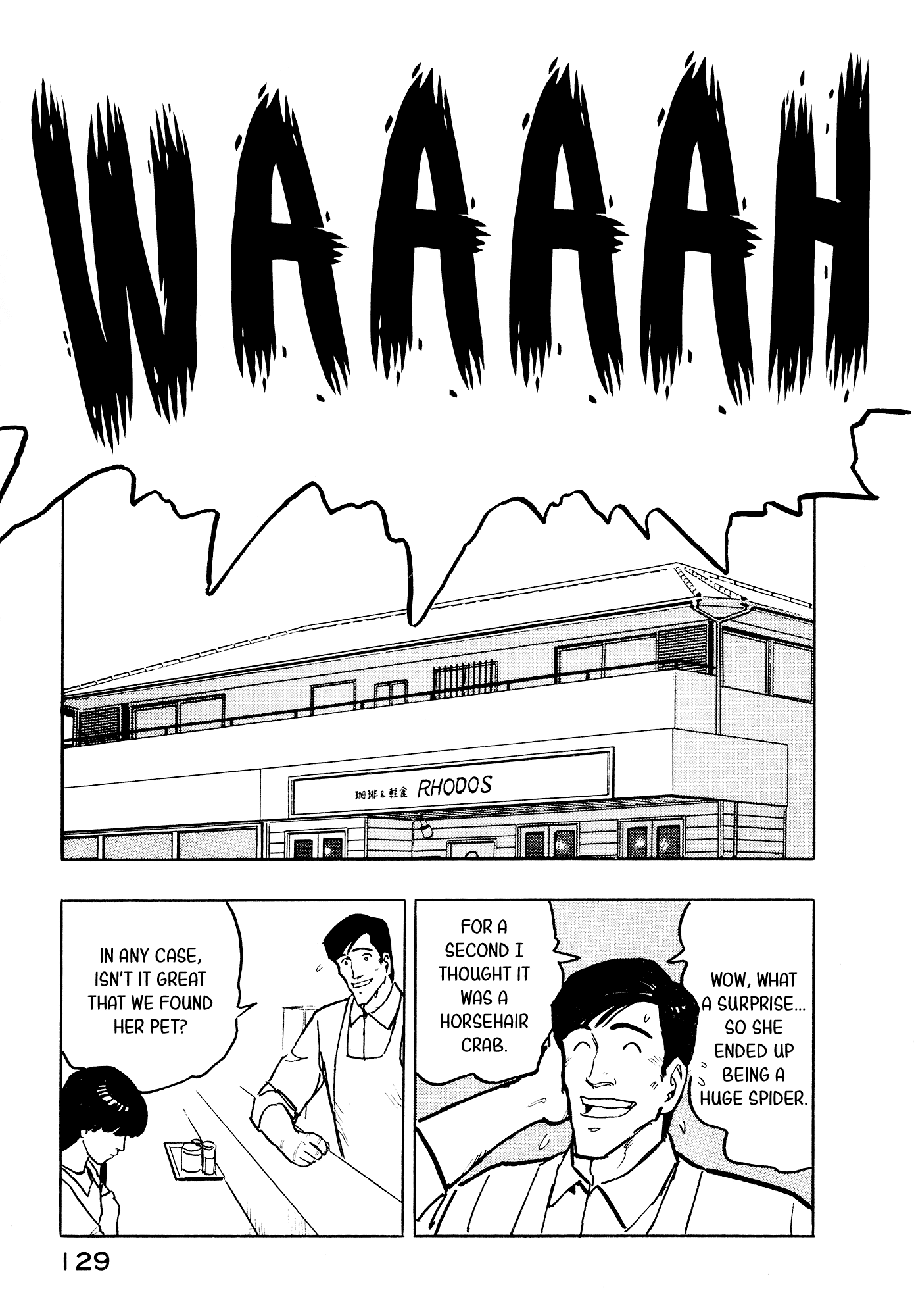 Fuuko no Iru Mise Chapter 27 page 19 - Chapter 27: Kiko