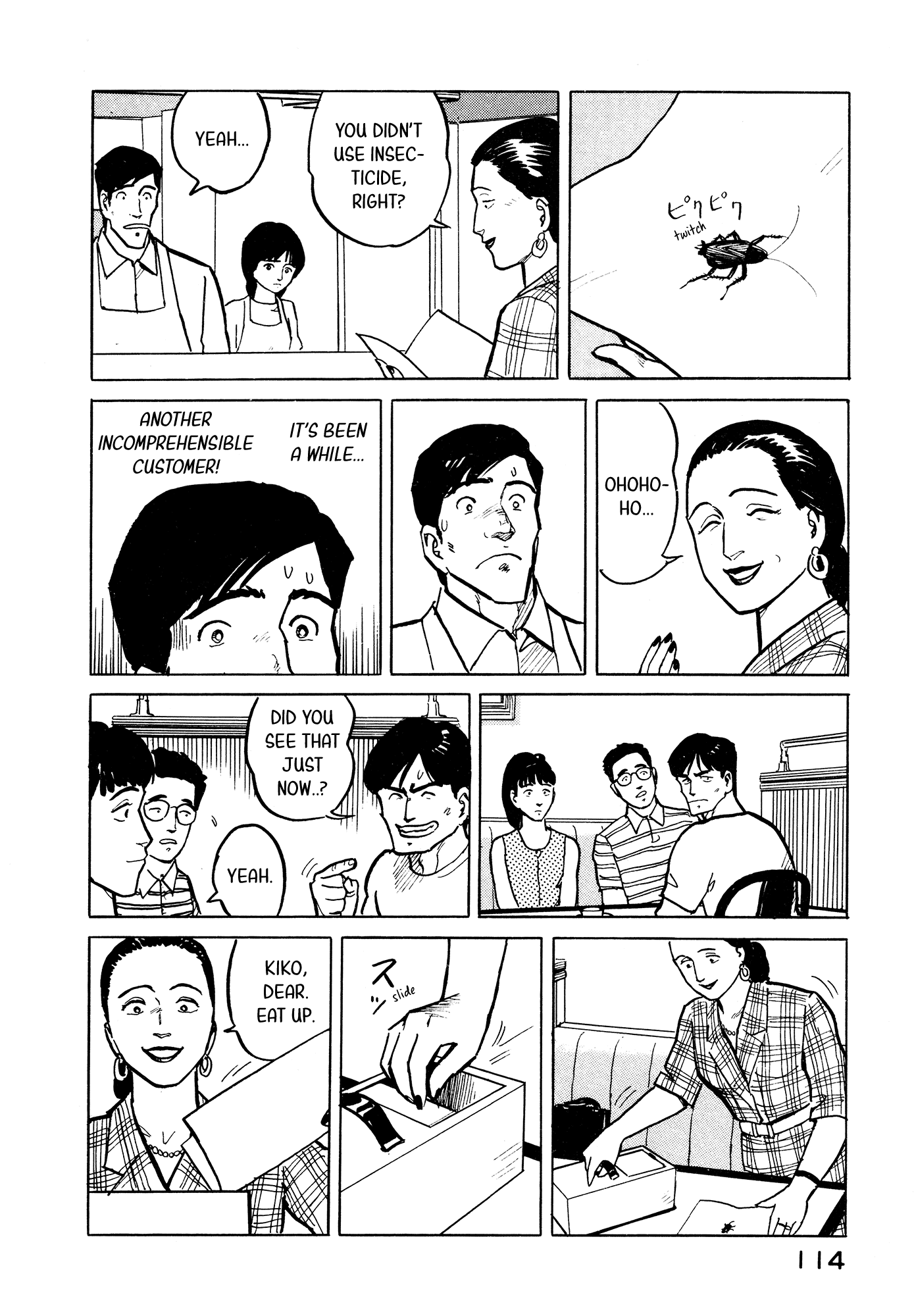 Fuuko no Iru Mise Chapter 27 page 5 - Chapter 27: Kiko