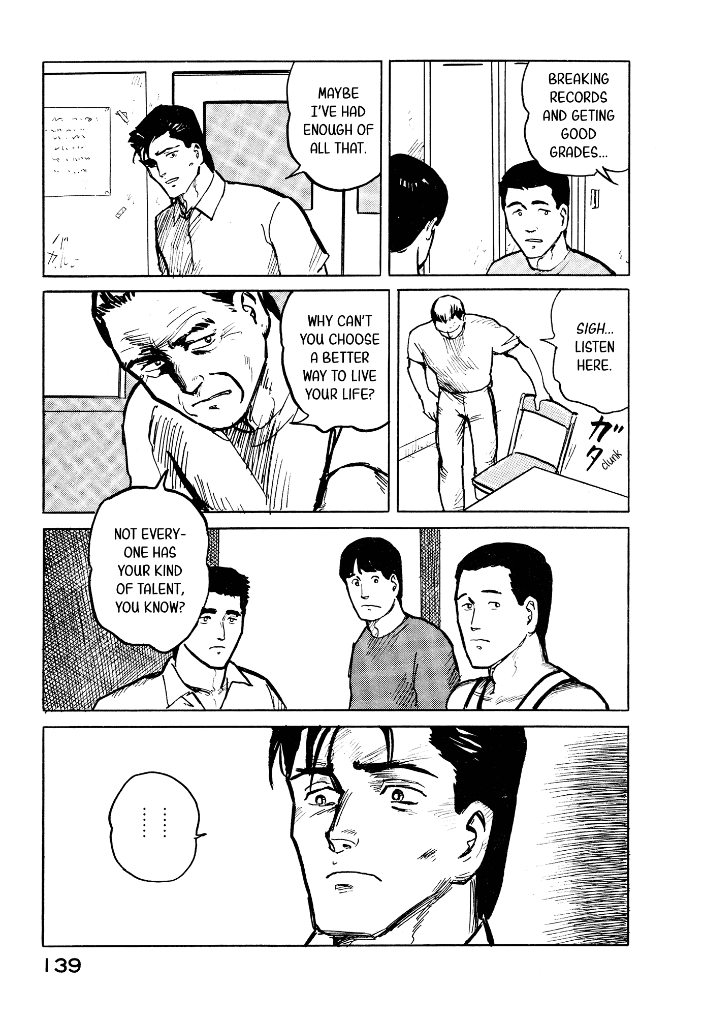 Fuuko no Iru Mise Chapter 28 page 10 - Chapter 28: It's almost summer vacation