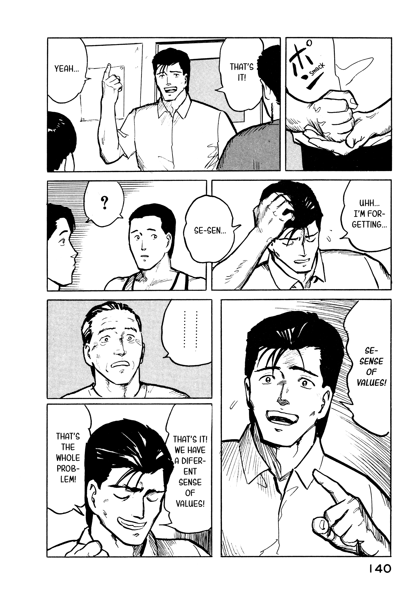 Fuuko no Iru Mise Chapter 28 page 11 - Chapter 28: It's almost summer vacation