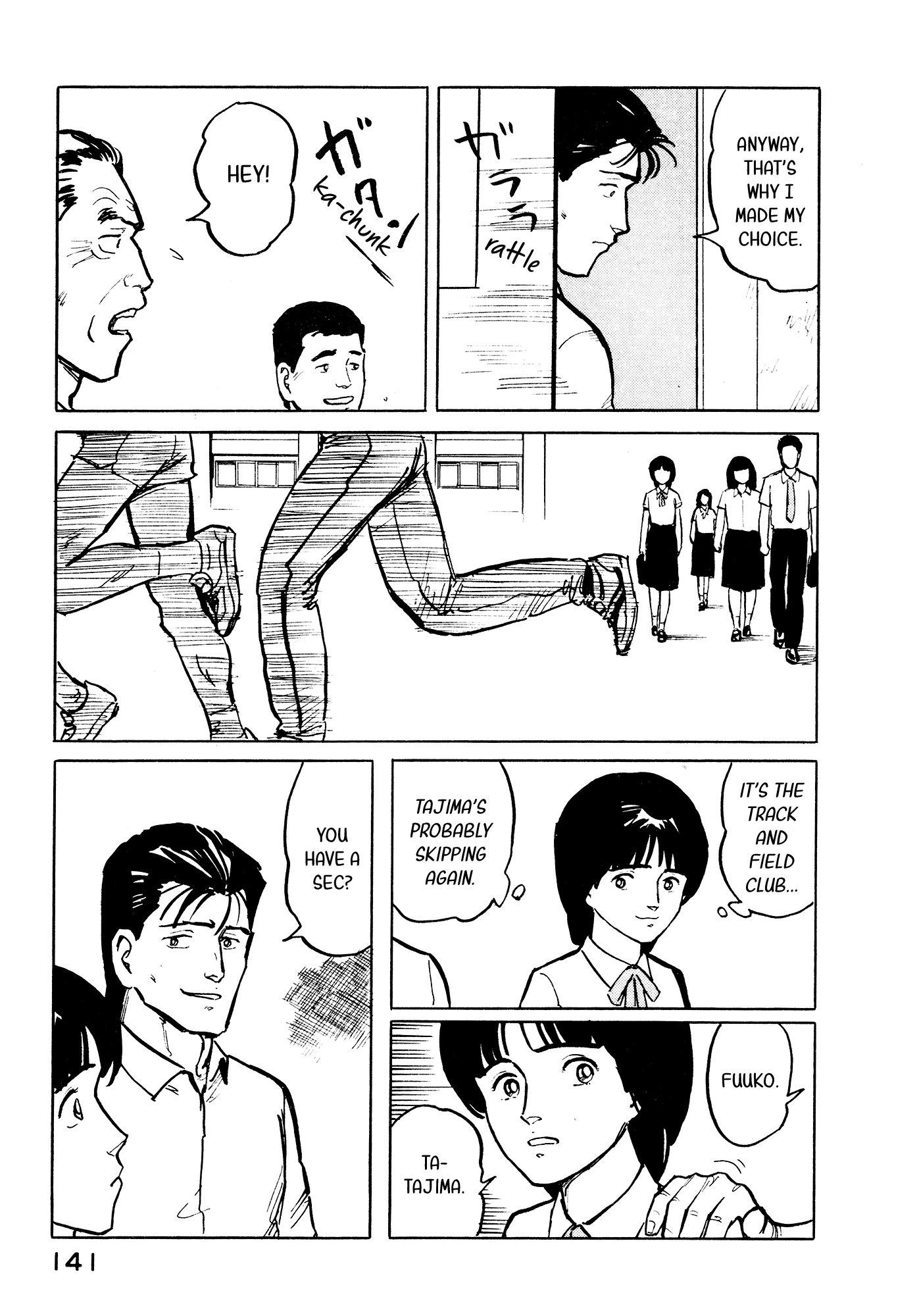 Fuuko no Iru Mise Chapter 28 page 12 - Chapter 28: It's almost summer vacation