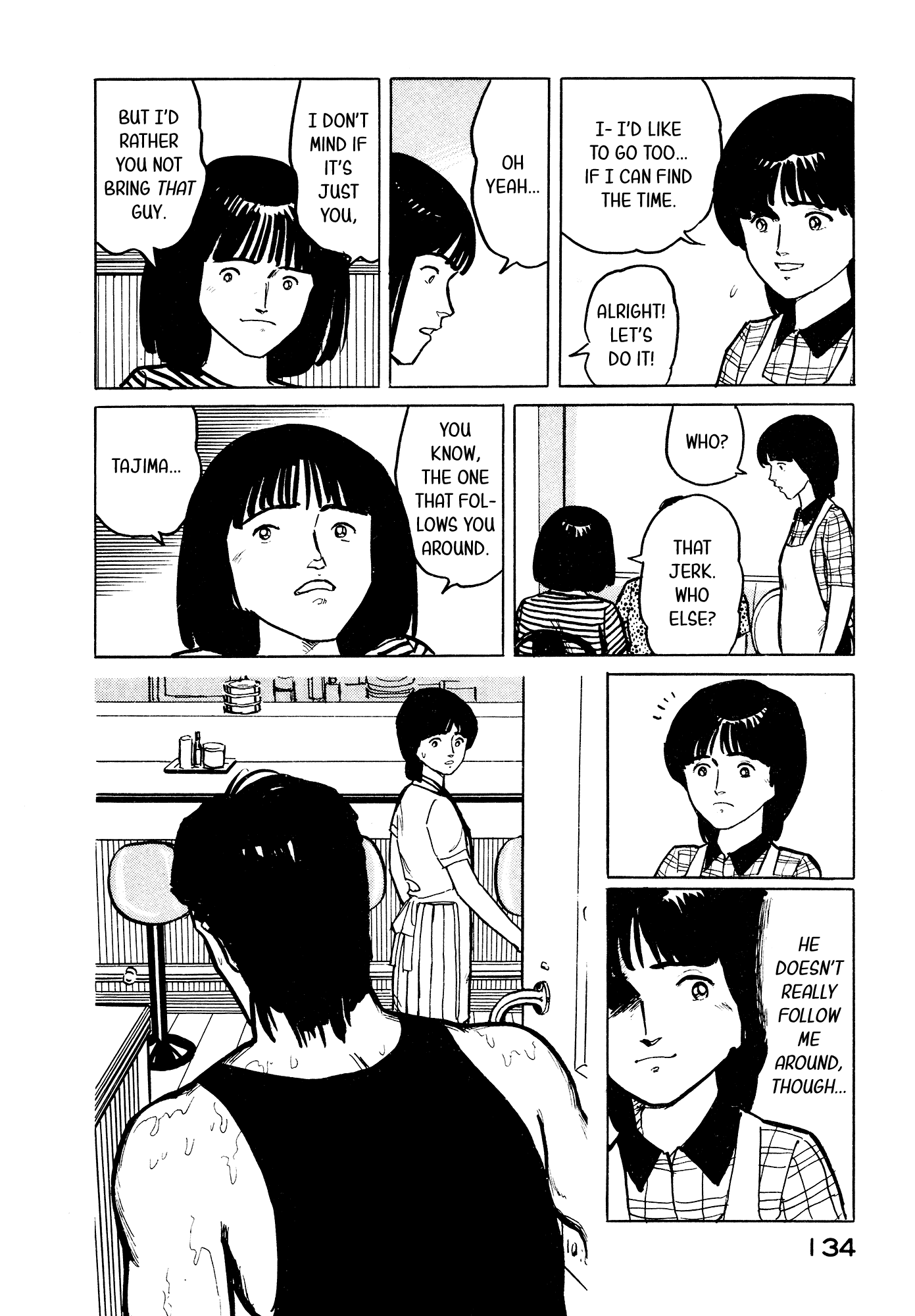 Fuuko no Iru Mise Chapter 28 page 5 - Chapter 28: It's almost summer vacation