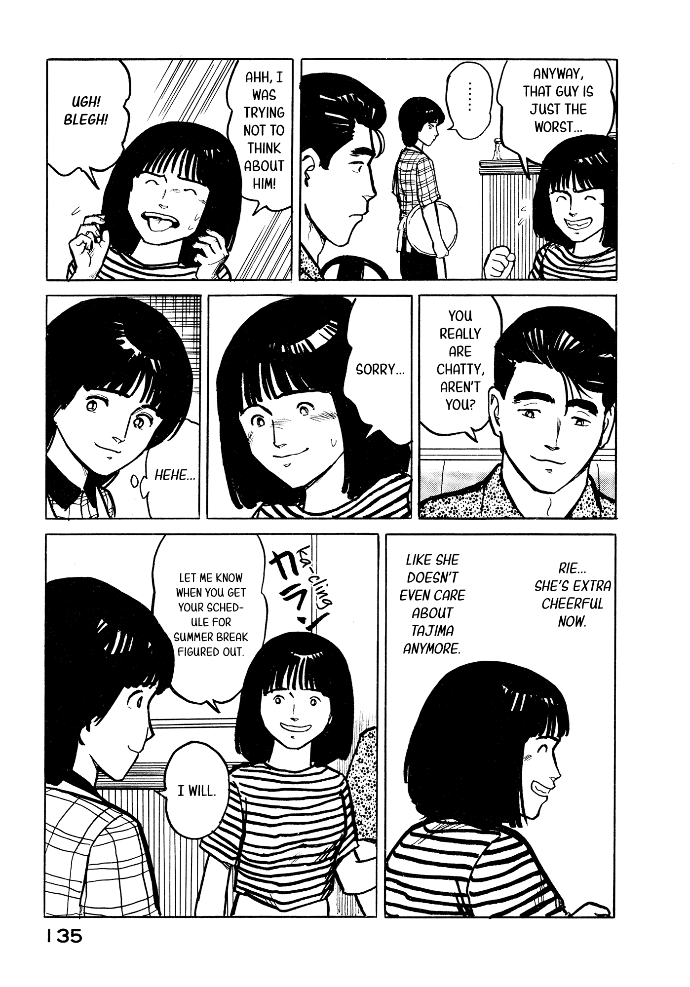 Fuuko no Iru Mise Chapter 28 page 6 - Chapter 28: It's almost summer vacation