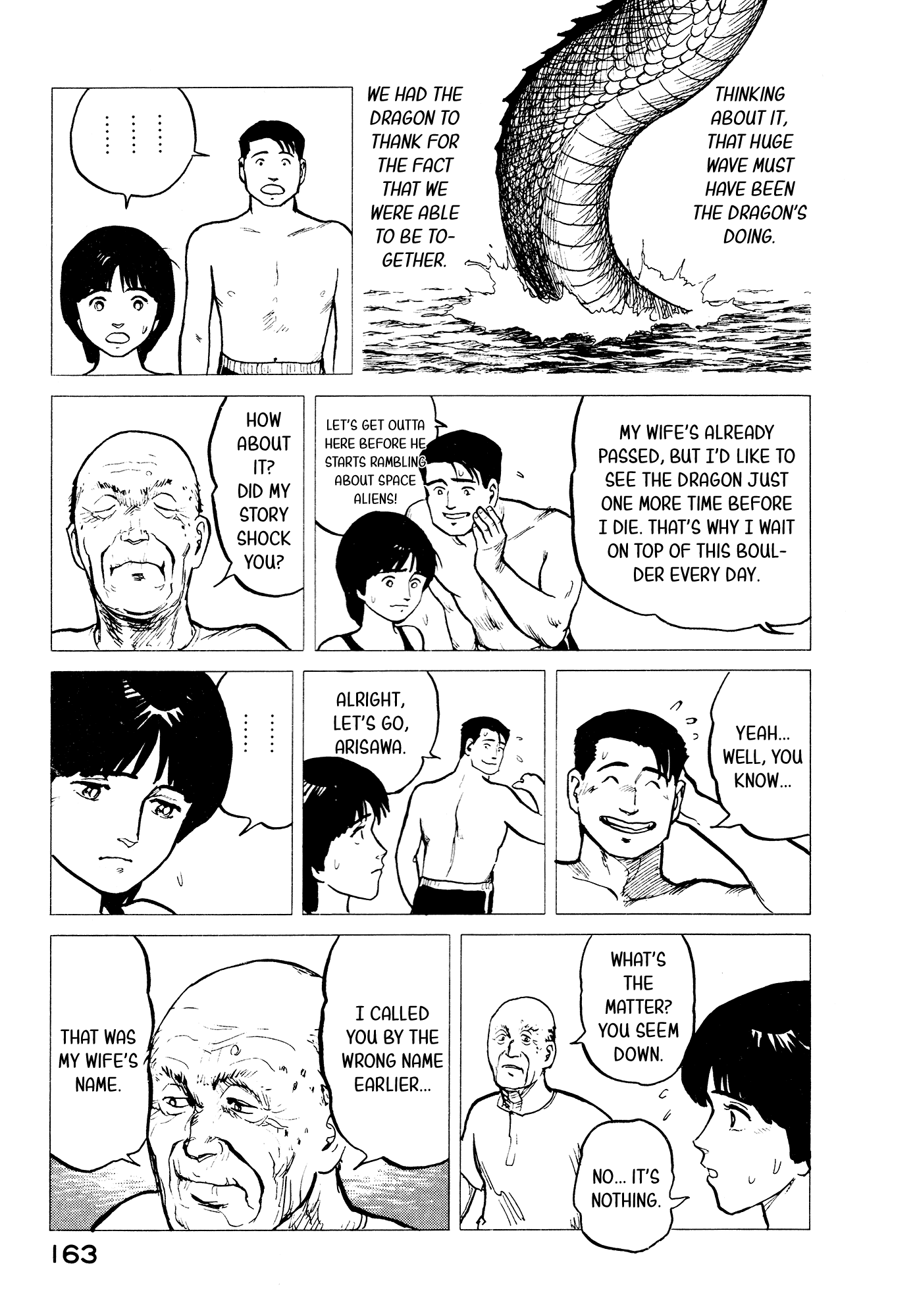 Fuuko no Iru Mise Chapter 29 page 14 - Chapter 29: Fuuko sees a dragon - Part 1