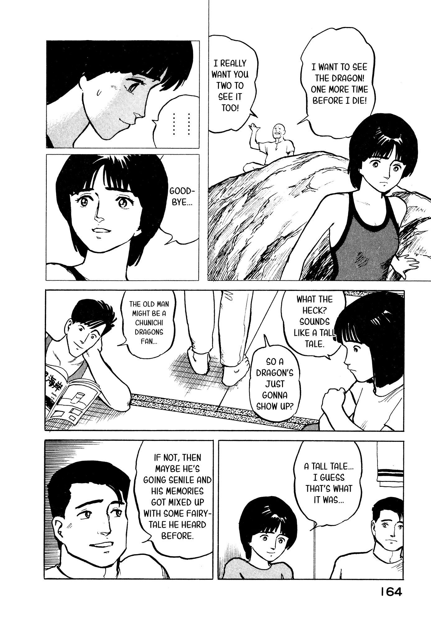 Fuuko no Iru Mise Chapter 29 page 15 - Chapter 29: Fuuko sees a dragon - Part 1