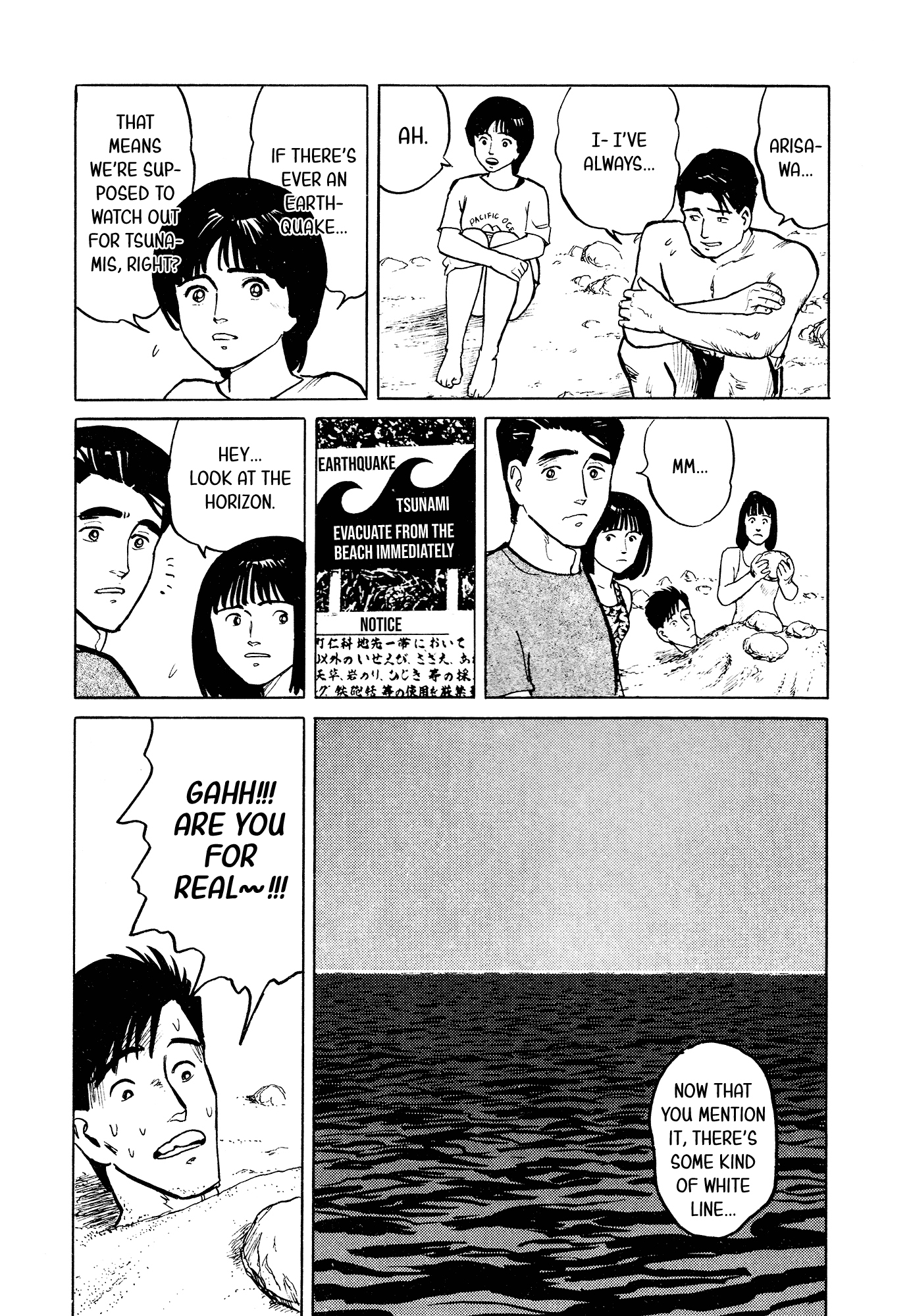 Fuuko no Iru Mise Chapter 29 page 18 - Chapter 29: Fuuko sees a dragon - Part 1