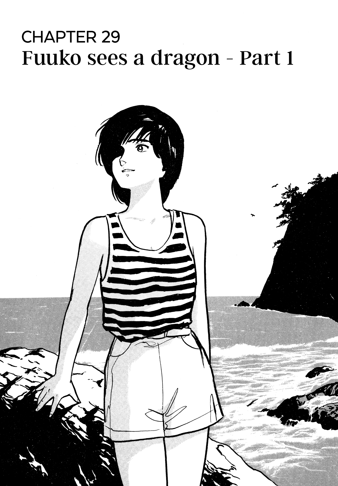 Fuuko no Iru Mise Chapter 29 page 2 - Chapter 29: Fuuko sees a dragon - Part 1