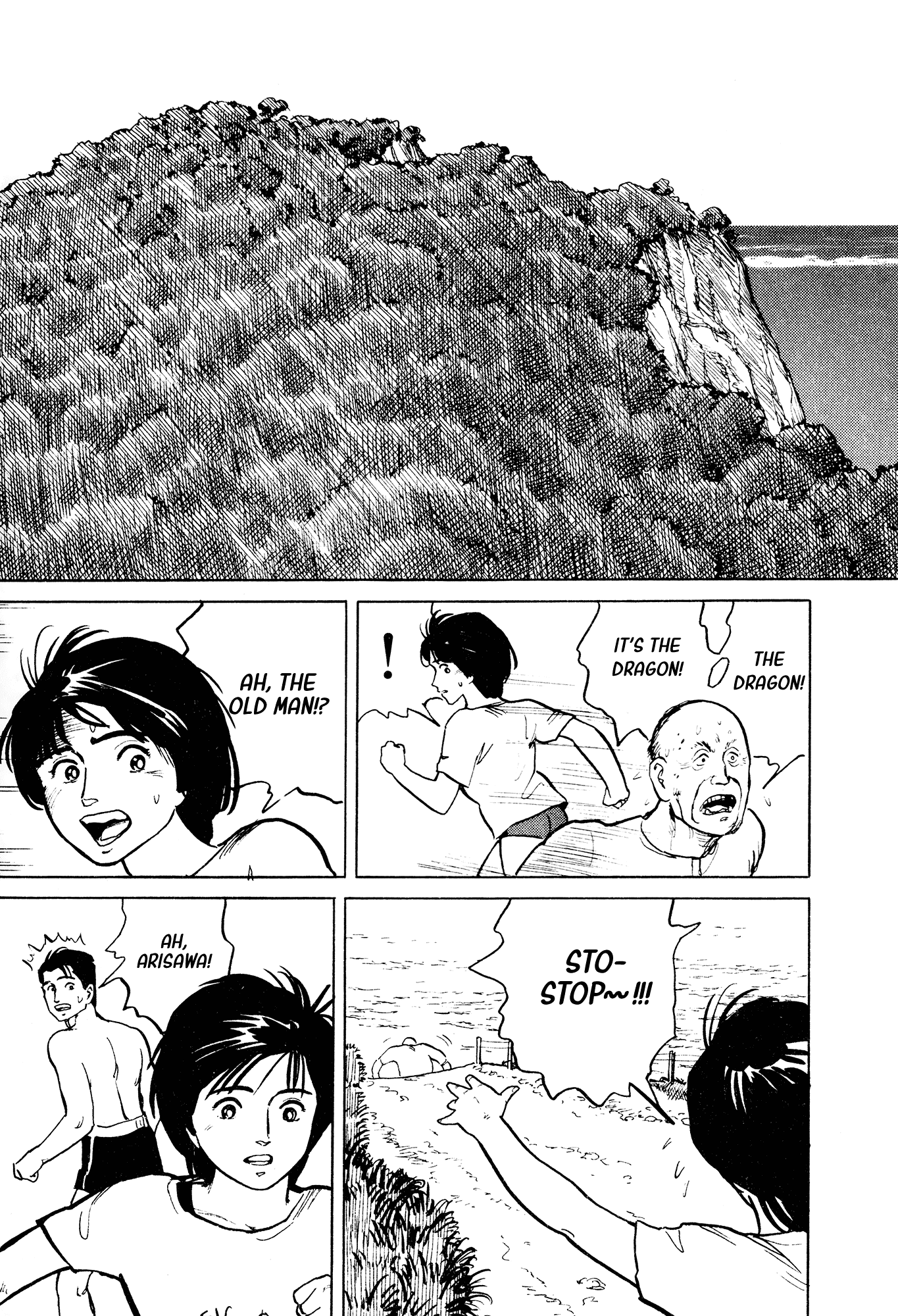 Fuuko no Iru Mise Chapter 29 page 20 - Chapter 29: Fuuko sees a dragon - Part 1