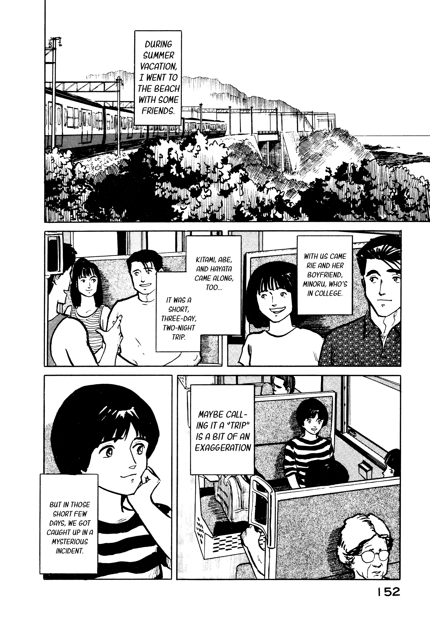 Fuuko no Iru Mise Chapter 29 page 3 - Chapter 29: Fuuko sees a dragon - Part 1
