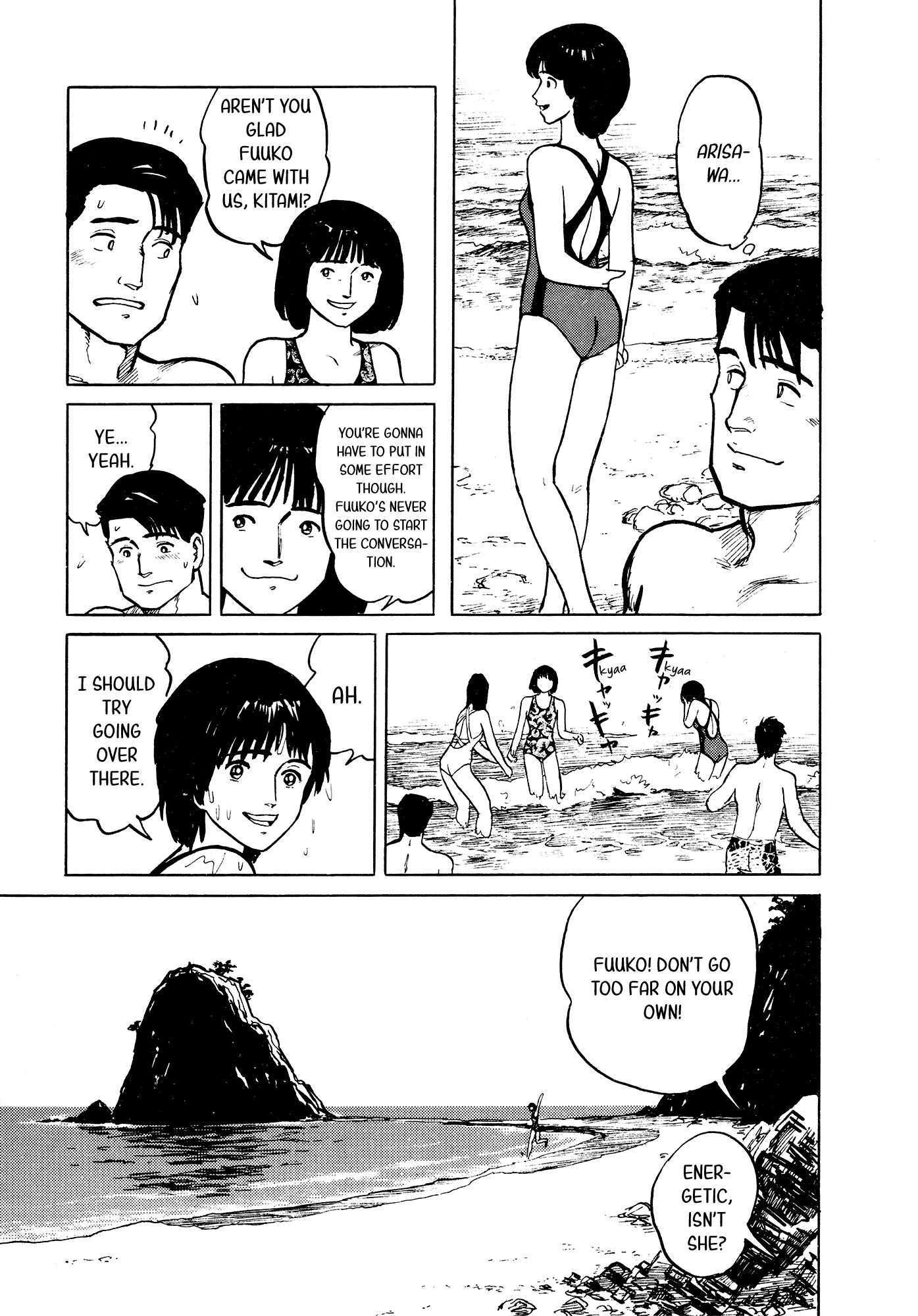 Fuuko no Iru Mise Chapter 29 page 6 - Chapter 29: Fuuko sees a dragon - Part 1