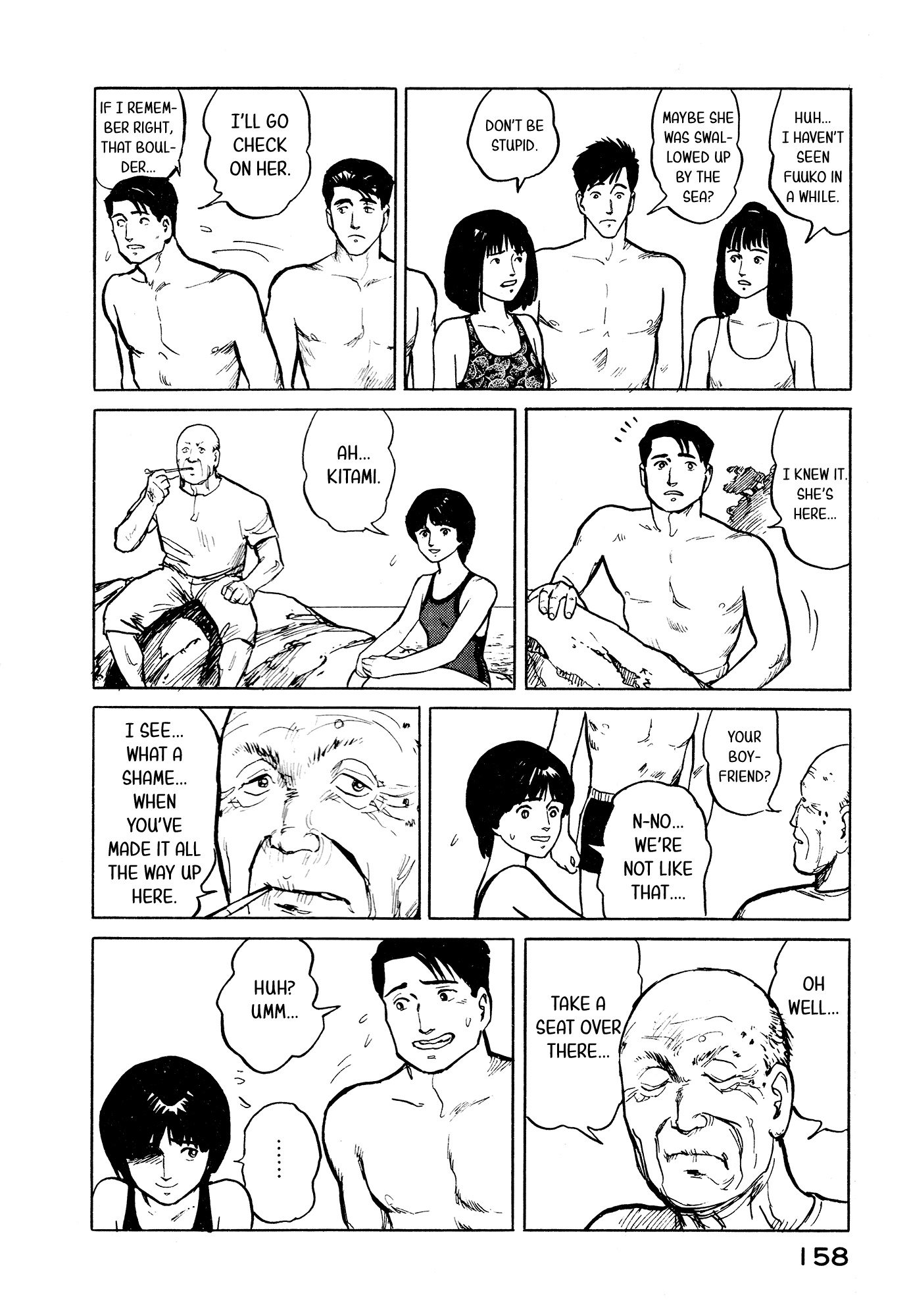 Fuuko no Iru Mise Chapter 29 page 9 - Chapter 29: Fuuko sees a dragon - Part 1